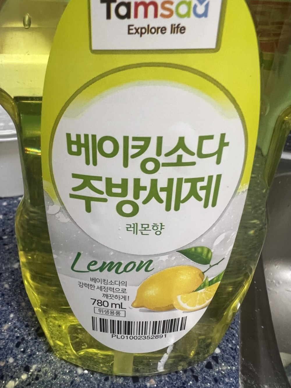 탐사 베이킹소다 주방세제 레몬향 구매 후기 이미지